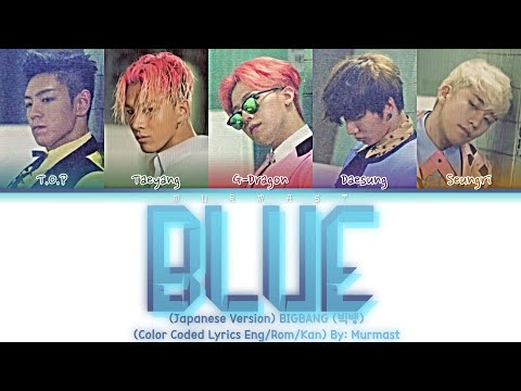 BIGBANG (빅뱅) - BLUE (Japanese Version) Lyrics (Color Coded Lyrics Eng/Rom/Kan)