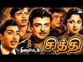 ரசிகர்கள் என்றும் கொண்டாடும் படம் ️ �
