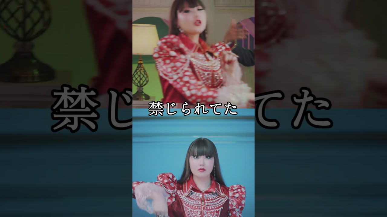 絶滅危惧種の人類に愛をこめて… #fyp #アーバンギャルド #TOKYO禁猟区 #テクノポップ