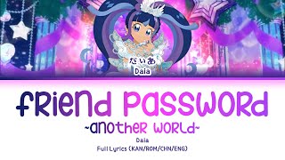 フレンドパスワード～アナザーワールド～ (Friend Password ~Another World~) — Daia | FULL LYRICS (KAN/ROM/中/ENG)