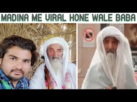 Old man's Video in Madina Going Viral On Arab Social Media | MADINA ME VIRAL BABA KE STORY | viral