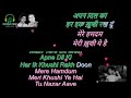 Chhodkar Tere Pyar Ka Daman Karaoke Woh Kaun Thi 1964 Classicgoldkaraoke Cgksongs