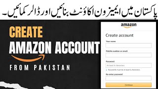 How to create amazon account in pakistan 2024 | Amazon individual account from pakistan