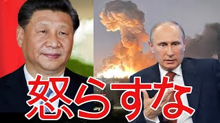 【ひろゆき】ロシアと中国はヤバいwww #【切り抜き/論破/ウクライナ侵攻/台湾侵攻】