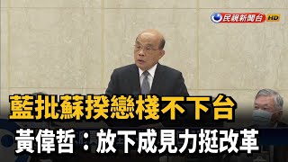 [問卦] 如何證明自己放下成見?