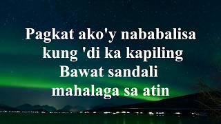 Asin Himig ng Pag-ibig Lyric Video