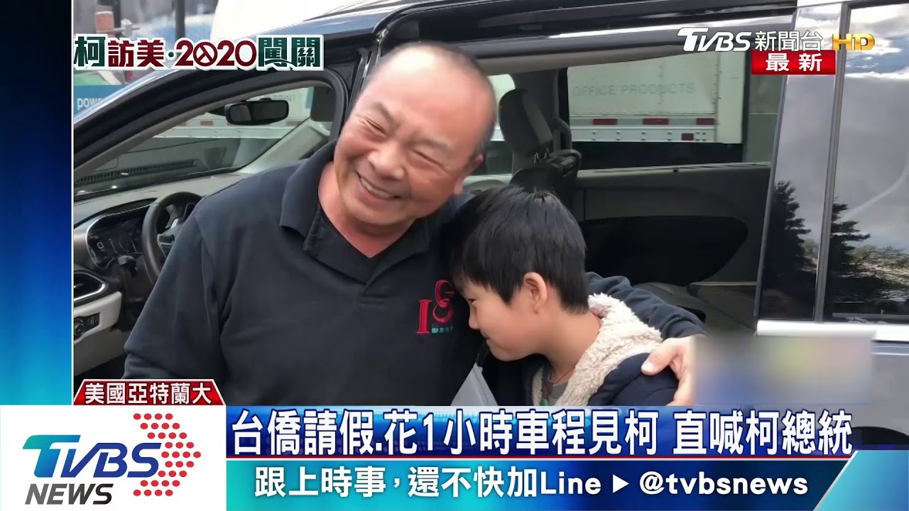 不再坐地上充電！　柯讚美機場人性化設計