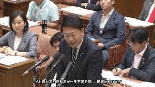 【字幕付き】20260622 衆議院 予算委員会 06 田中健 国民民主党・無所属クラブ