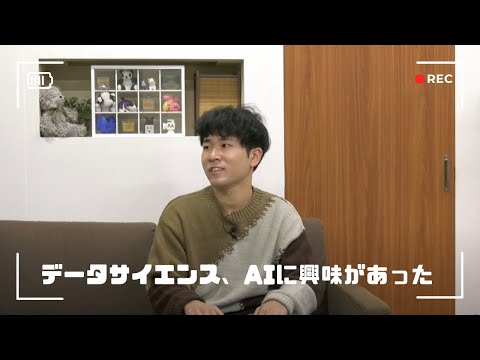 愛媛大学 デジタル情報人材育成特別プログラム 学生インタビュー 2024-02