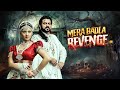 South Horror Movie Mera Badla Revenge 2010 Venkatesh Anushka Full Hindi Dubbed Movie 4K