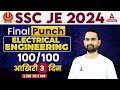 SSC JE 2024 | SSC JE Electrical Engineering Most Expected Questions | By Abhinesh Sir #4