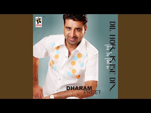 Tainu Vekhi Jaane Aa