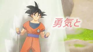 DAN DAN 心魅かれてく／FIELD OF VIEW