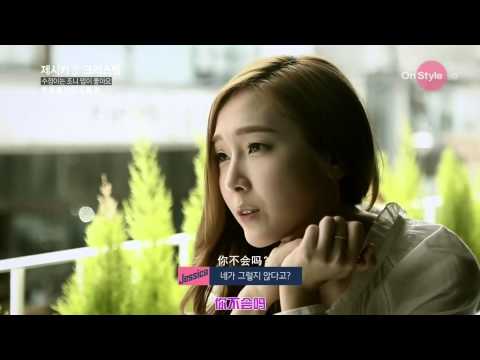 【三站联合中字】140610 OnStyle Jessica&Krystal EP02