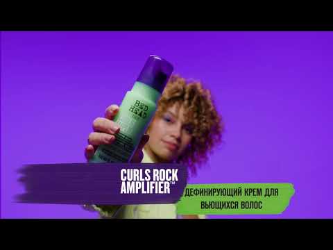 Миниатюра изображения товара Крем для волос Tigi Bed Head Curls Rock Amplifier Дефинирующий для вьющихся волос (113мл)