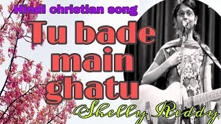 Download lagu Tu bade main ghatu Shelly Reddy New Hindi christia... mp3