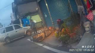 汽車起步的鬼之衝撞（2021.12.01 高雄市彌陀區產業路