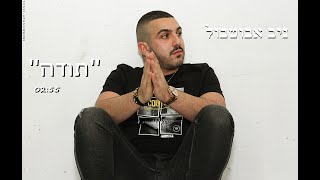 קאבר