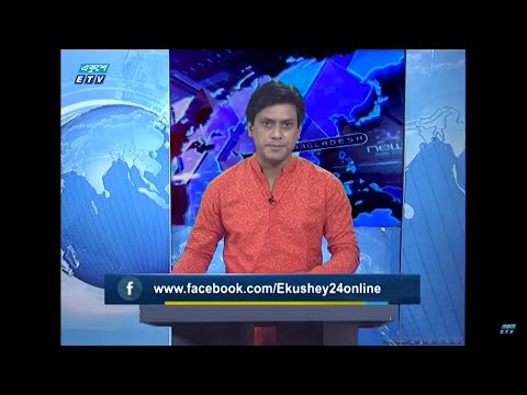07 Pm News || সন্ধ্যা ০৭টার সংবাদ || 24 May 2020 || ETV News