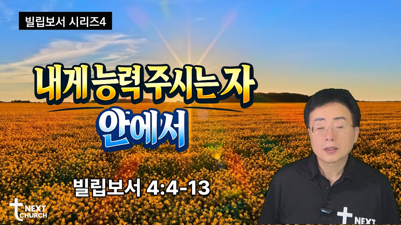전체 설교 썸네일