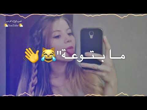 Tik tok seni seviyorum😍❤😂😻تيك توك بحبك ....مين بيحب التيك توك Tik tok'u kim sever?متلي😂😍😜