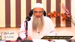 ما حكم إخراج الزكاة لحالات مرضية متأخرة صحياً؟ image