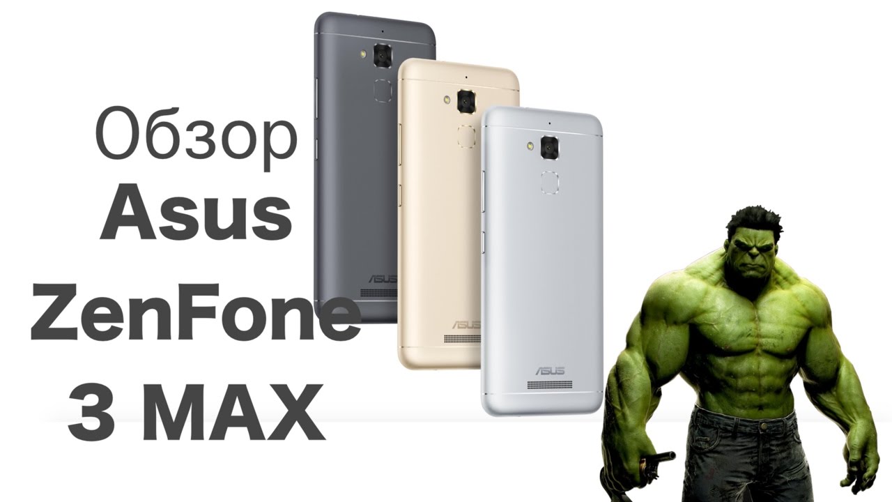 Смартфон Asus (ZC553KL) Zenfone 3 Max 32Gb Silver