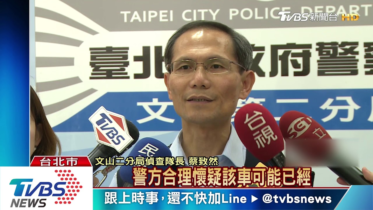 自導自演!誆失竊詐保 找朋友移車當賊