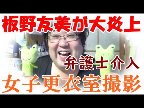 失敗子象【失敗小僧 切り抜き】さんの投稿画像