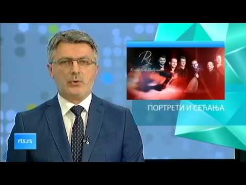 Rossi fest 2018 - RTS, Kulturni dnevnik, Portreti i secanja