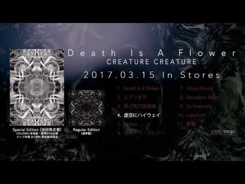 4th Album『Death Is A Flower』Trailer - Creature Creature