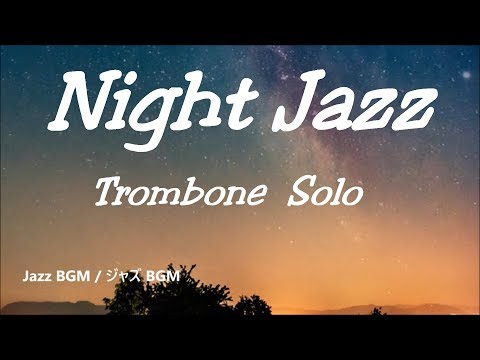 Night Jazz Trombone Music - Relaxing Jazz, Calm Jazz, Slow Jazz, Mood Jazz, Sleep Jazz