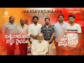 VaasavaSuhaasa Song Launch By Kalathapasvi Sri K Vishwanath VinaroBhagyamuVishnuKatha