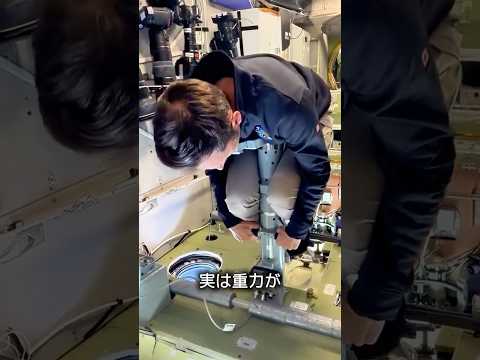 宇宙飛行士が跳ねる装置