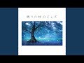 Get Happy - Oscar Peterson - Topic Get Happy