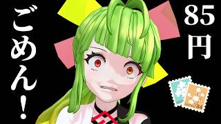 切手を貼らずにポストカードを送りつけましたことをお詫び申し上げます！！！！ #あたきば旅行に連れてって