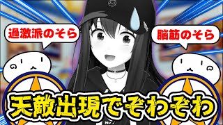 新設のそらスタジオに天敵が出現して破壊しようとするそらちゃん　#ときのそら #ホロライブ