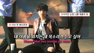 Download lagu 그저 네 몸짓 하나에 모든 게 흔들려❤️‍🔥📵 | 해찬(𝙃𝘼𝙀𝘾𝙃𝘼𝙉) - 𝙒𝙔𝙉? (𝙁𝙚𝙖𝙩. 김하온 (𝙃𝘼𝙊𝙉)) [가사/해석/lyrics] mp3