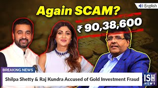 Shilpa Shetty & Raj Kundra Accused of Gold Investment Fraud