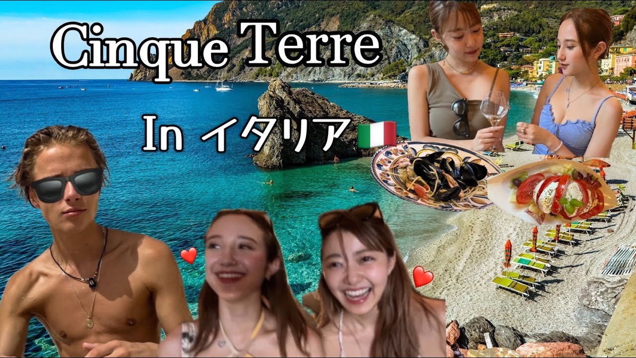 【vlog】イタリア、イケメンしかいないし食べ物美味しいし神すぎ