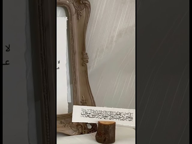 تهنئة تخرج كلاسيكي جديد