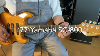 Video thumbnail for '77 Yamaha SC-800 Super Combinator by tenokuni-japan