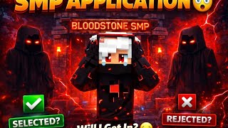 Bloodstone SMP Application 😱 | Kya Mai Select Ho Paunga? 😭🔥#bloodstonesmp#bloodstonesmpverse