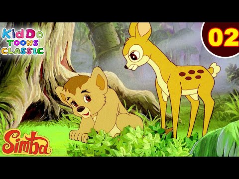 Simba - The Lion King Ep 2 | Simba Ko Lagi Bhuk | जंगल की मजेदार कहानियां | Kiddo Toons Classic