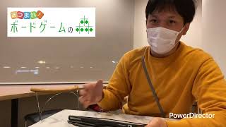 【ご報告】ボードゲームカフェ開業から半年のリアルな運営報告