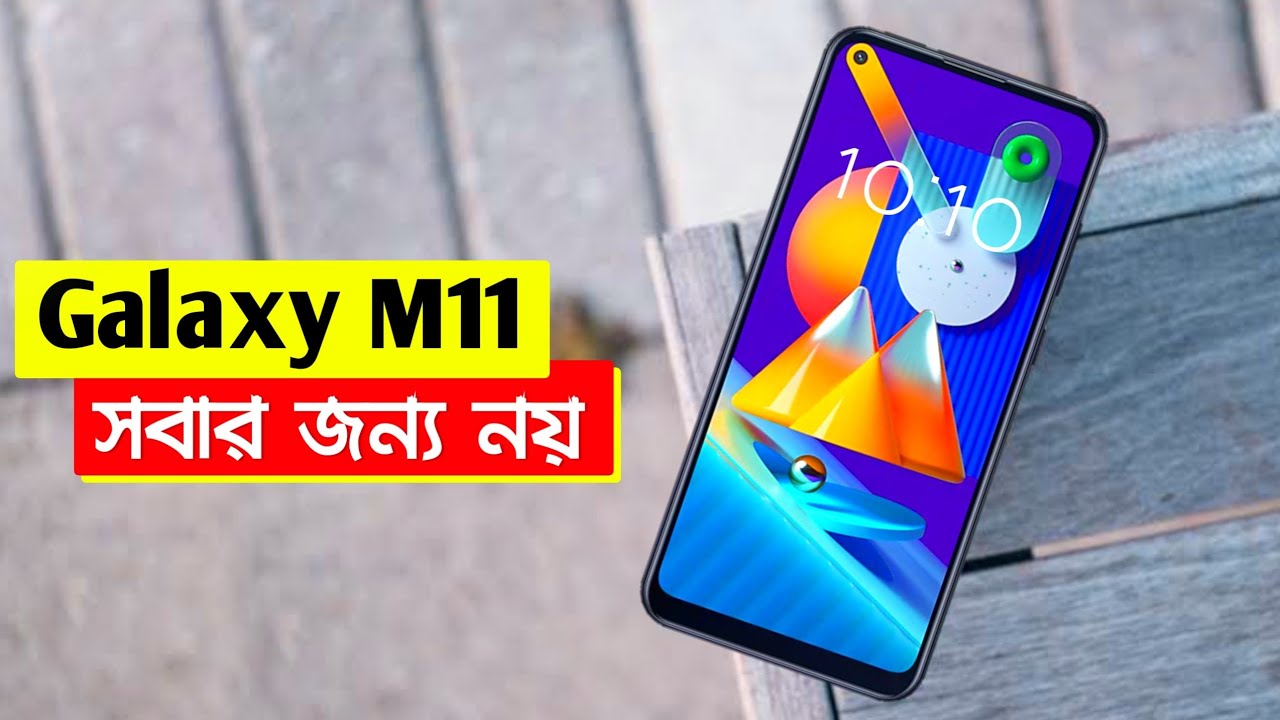 Samsung Galaxy M11 - Don't Go With The Hype | Details Review & Price of Galaxy M11