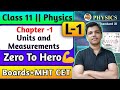 Ch-1 L-1 Units and Measurements Physics Class 11th By New Indian Era What is Physics? #newindianera