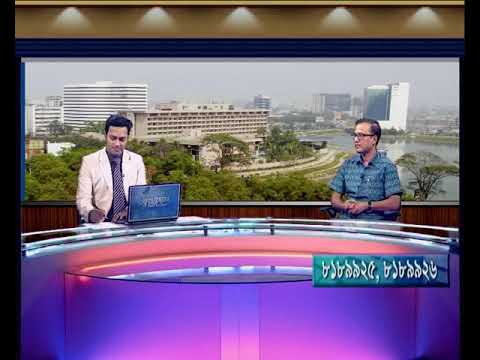 একুশে বিজনেস দুপুর ১৯ ১১ ২০১৭