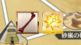 Fgo 骨と術秘石集め周回 目標 骨1503個 3以下縛り تنزيل الموسيقى Mp3 مجانا