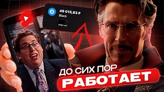 How Much Can You Earn from Movie and TV Series Clips? (Detailed Scheme) thumbnail